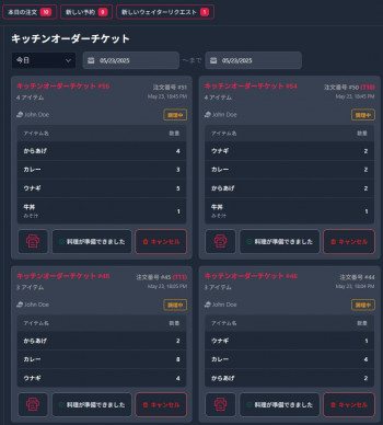 注文管理をもっとスムーズに